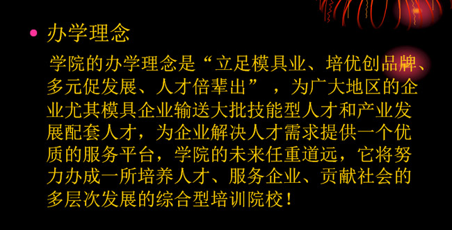 瀟灑培訓歡迎你(瀟灑學校)