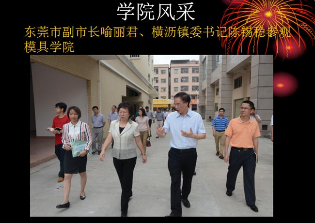 瀟灑培訓歡迎你(瀟灑學校)