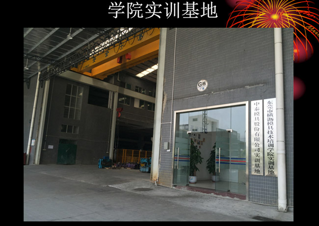 瀟灑培訓歡迎你(瀟灑學校)