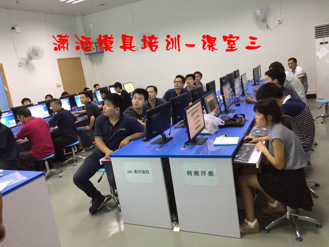 瀟灑培訓歡迎你(瀟灑學校)