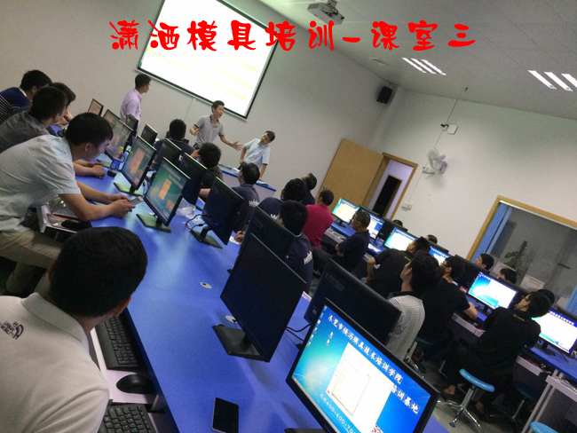 瀟灑培訓歡迎你(瀟灑學校)