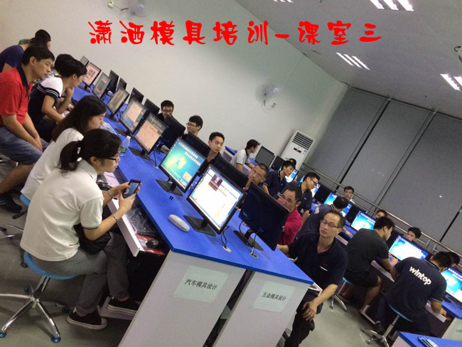 瀟灑培訓歡迎你(瀟灑學校)