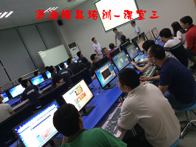 瀟灑培訓歡迎你(瀟灑學校)