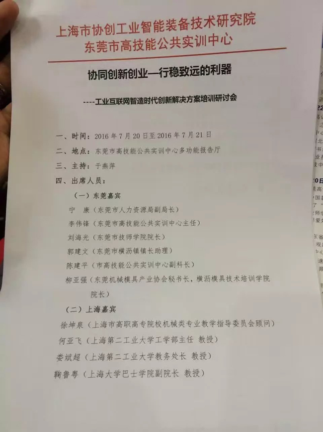 瀟灑培訓歡迎你(瀟灑學校)