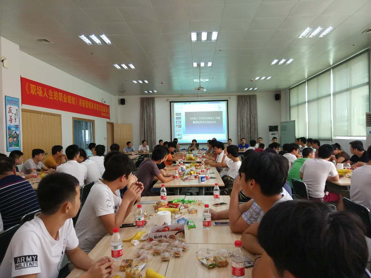 瀟灑培訓歡迎你(瀟灑學校)