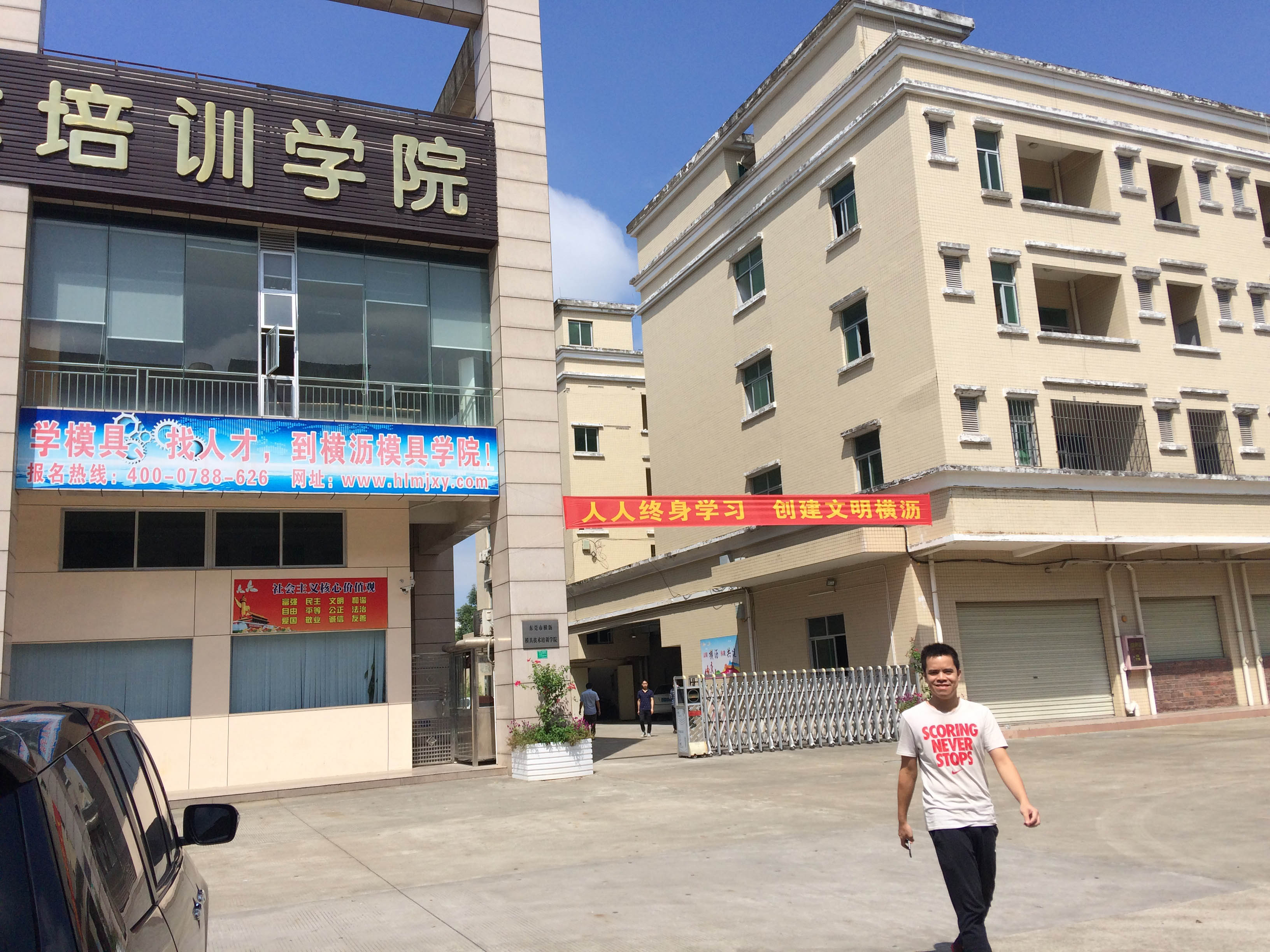 瀟灑培訓歡迎你(瀟灑學校)