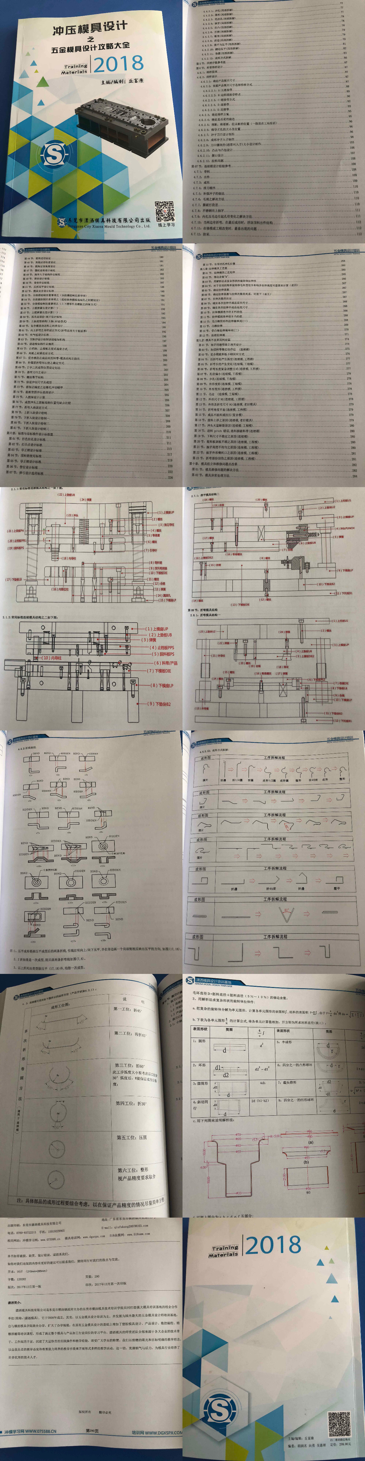 瀟灑培訓歡迎你(瀟灑學校)