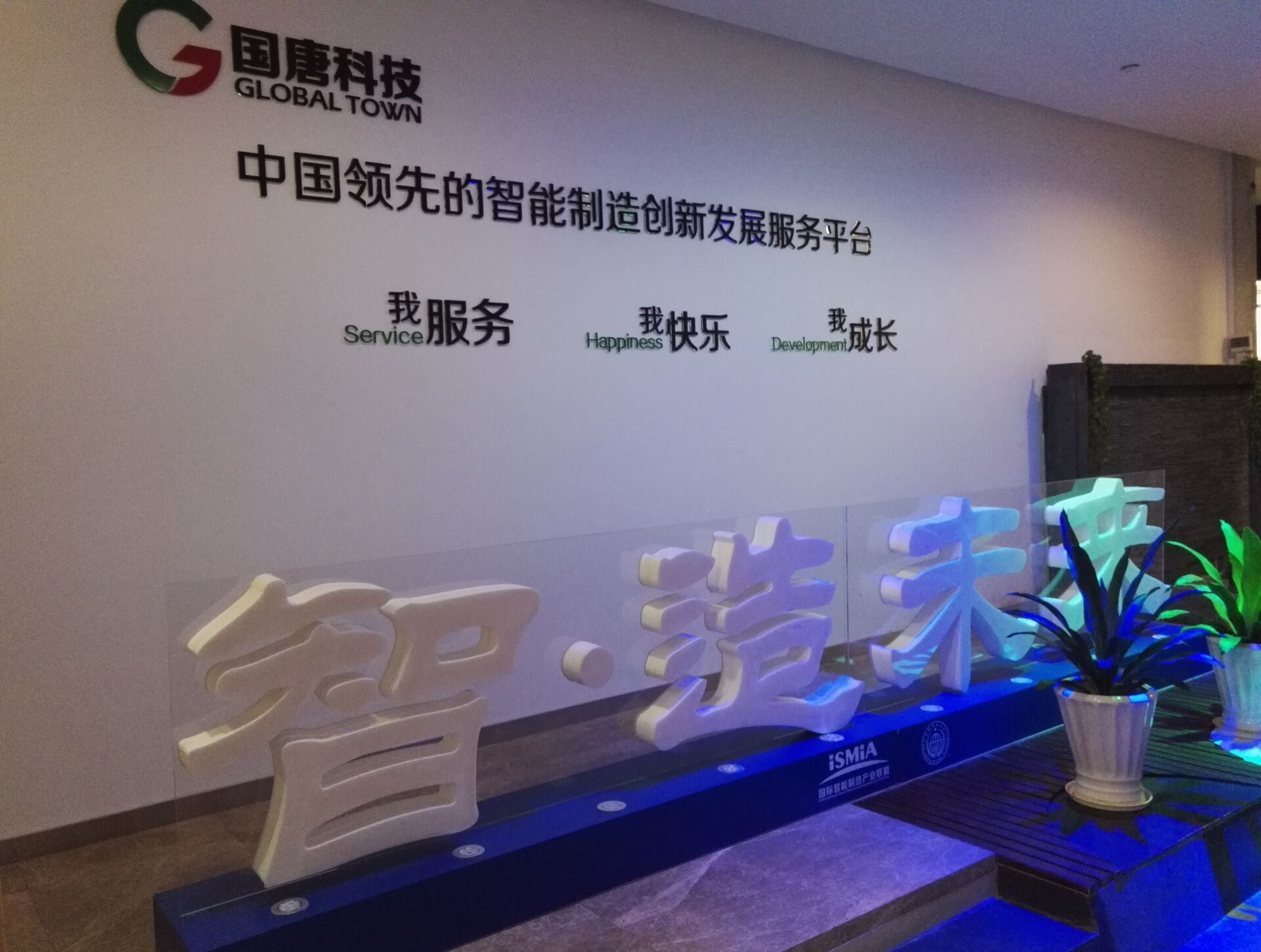 瀟灑培訓歡迎你(瀟灑學校)