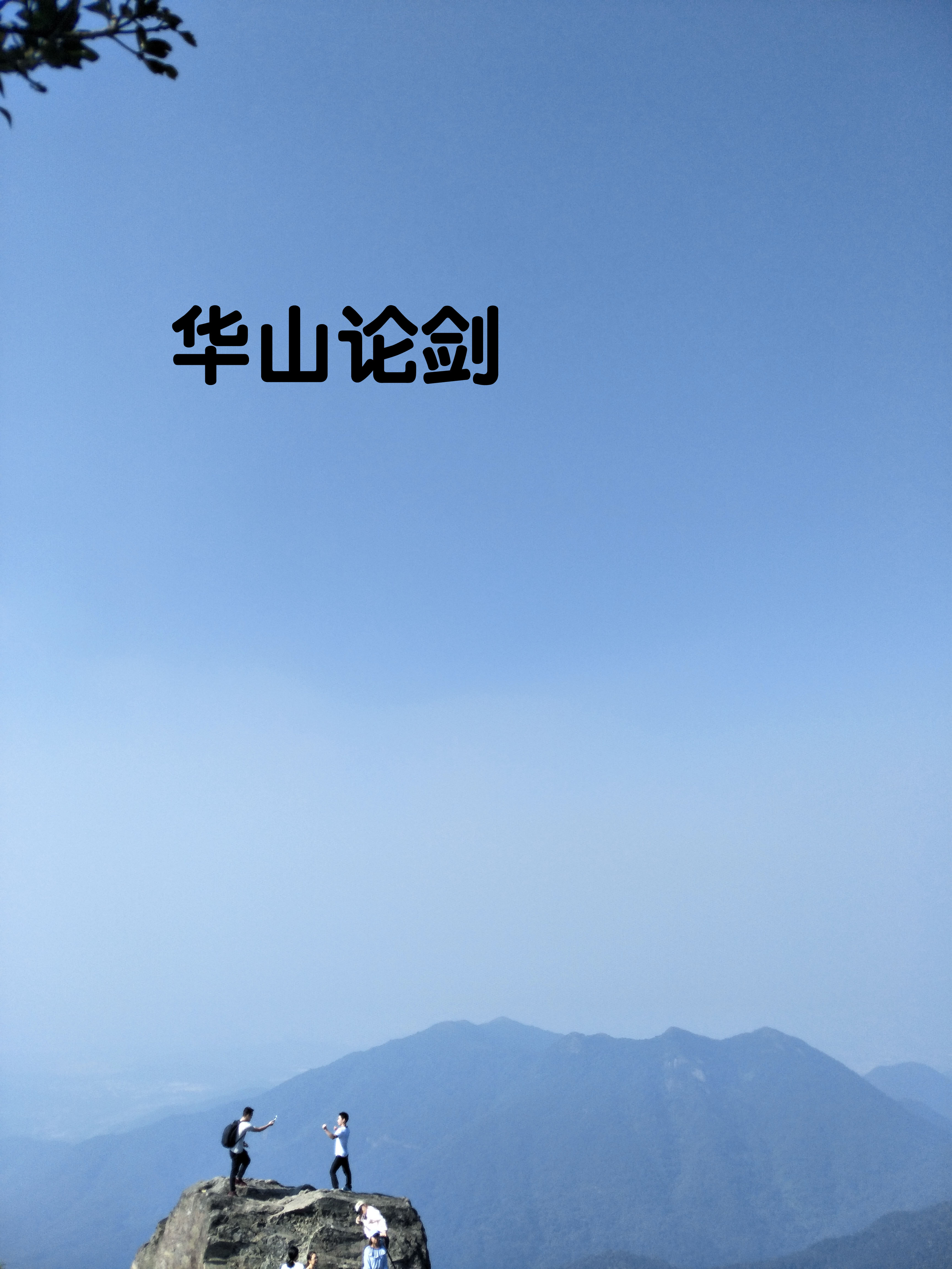 瀟灑培訓歡迎你(瀟灑學校)