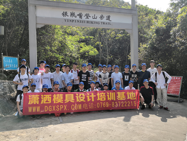 瀟灑培訓歡迎你(瀟灑學校)
