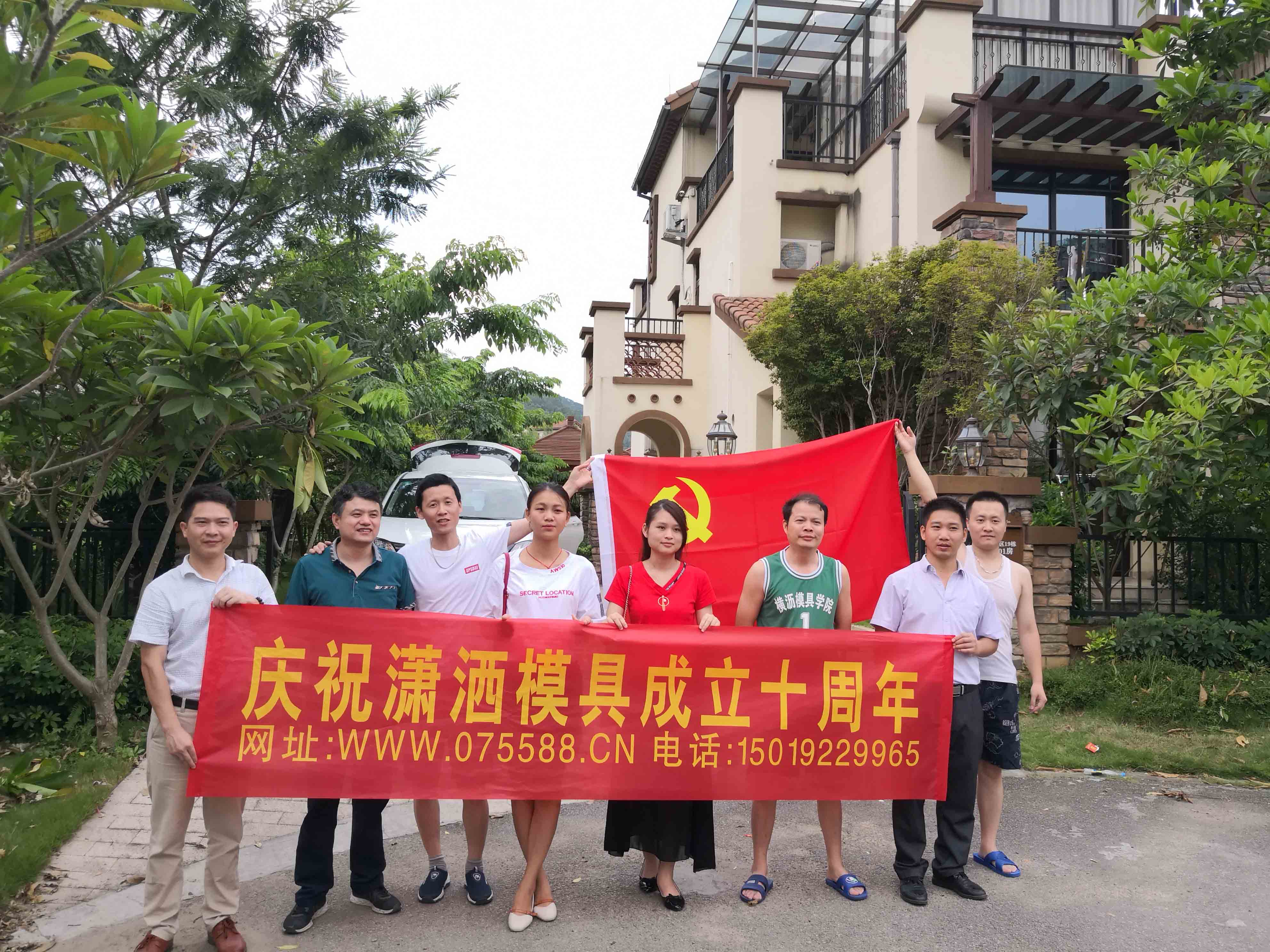 瀟灑培訓歡迎你(瀟灑學校)
