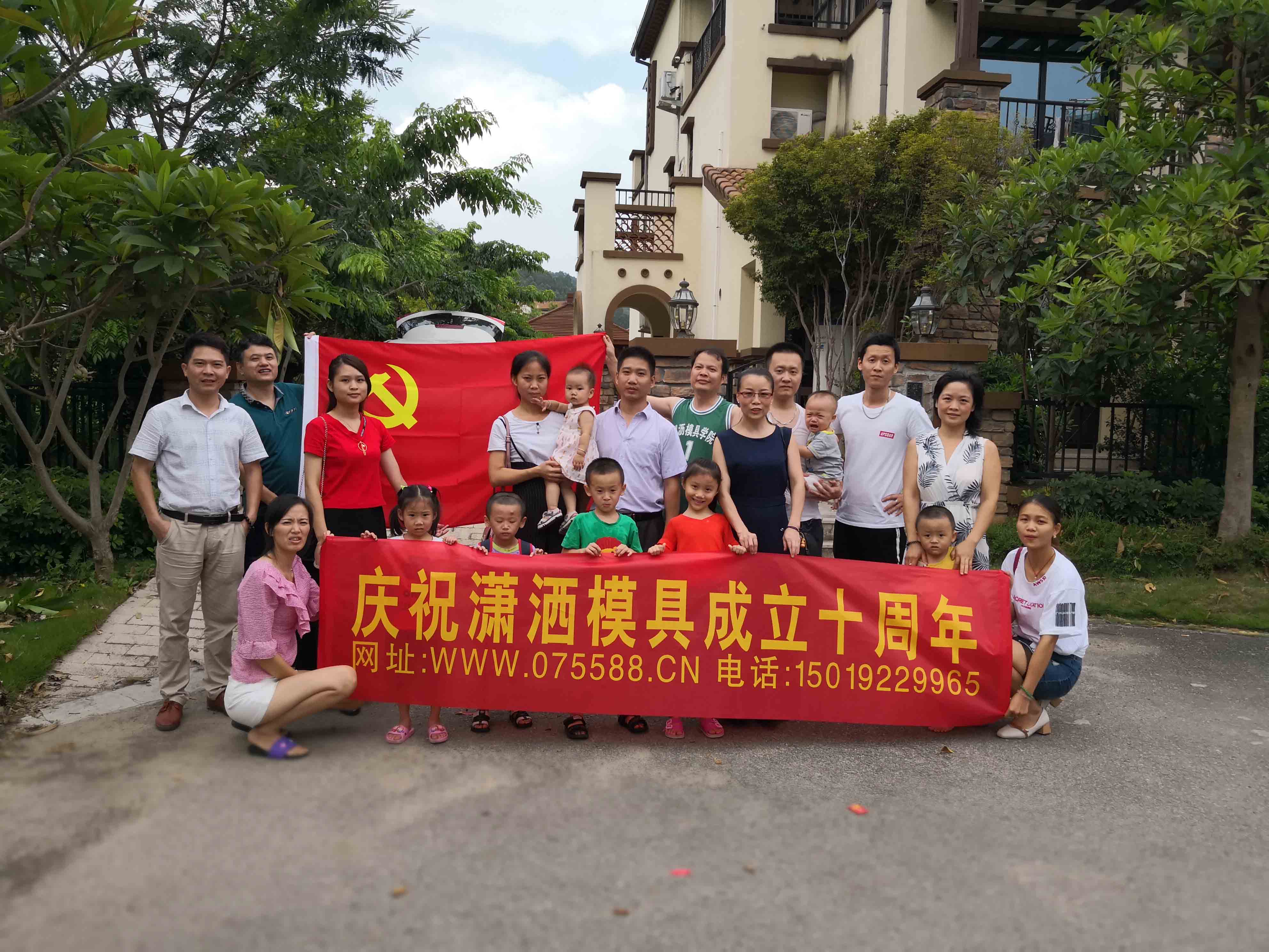 瀟灑培訓歡迎你(瀟灑學校)