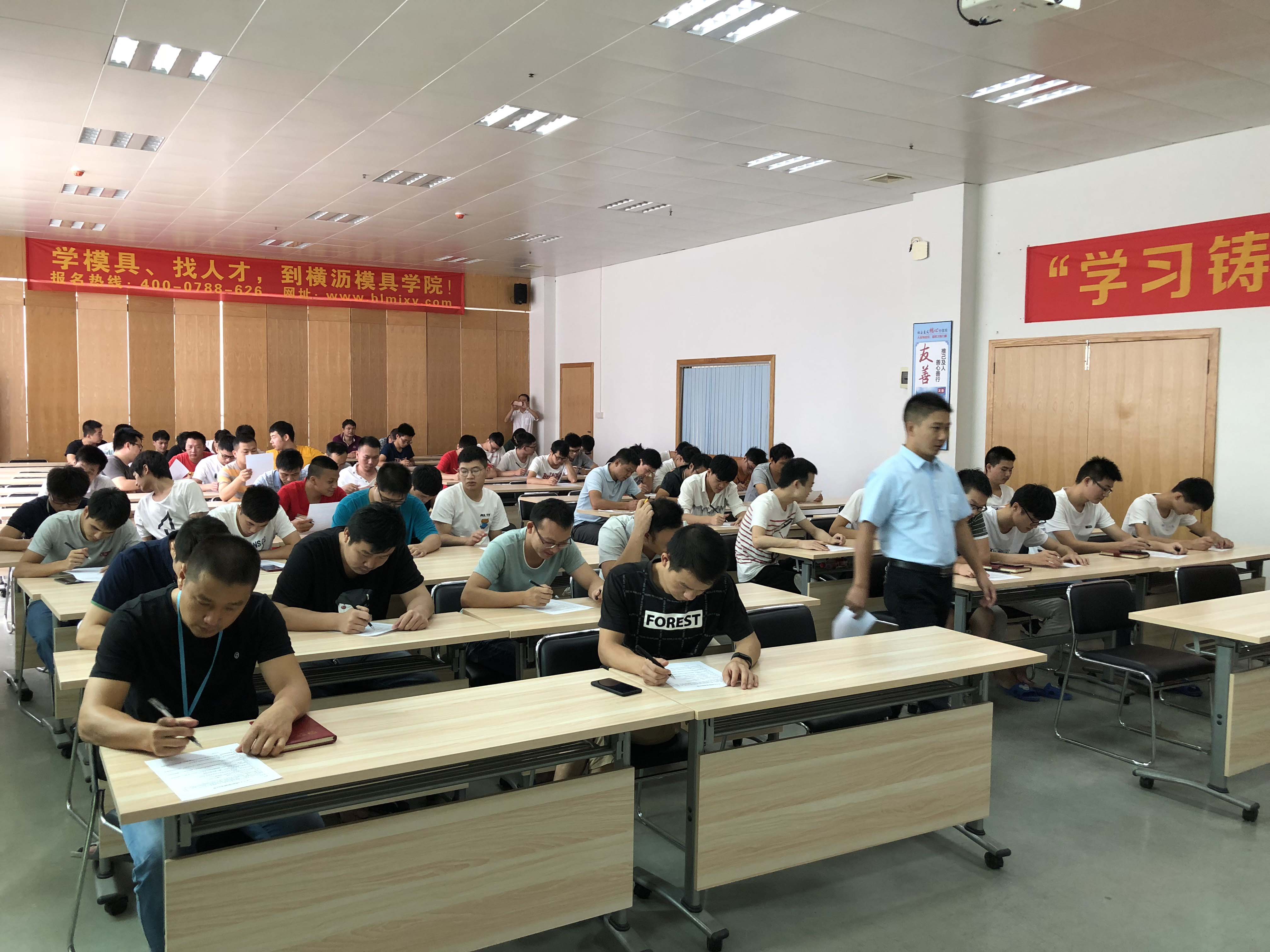 瀟灑培訓歡迎你(瀟灑學校)