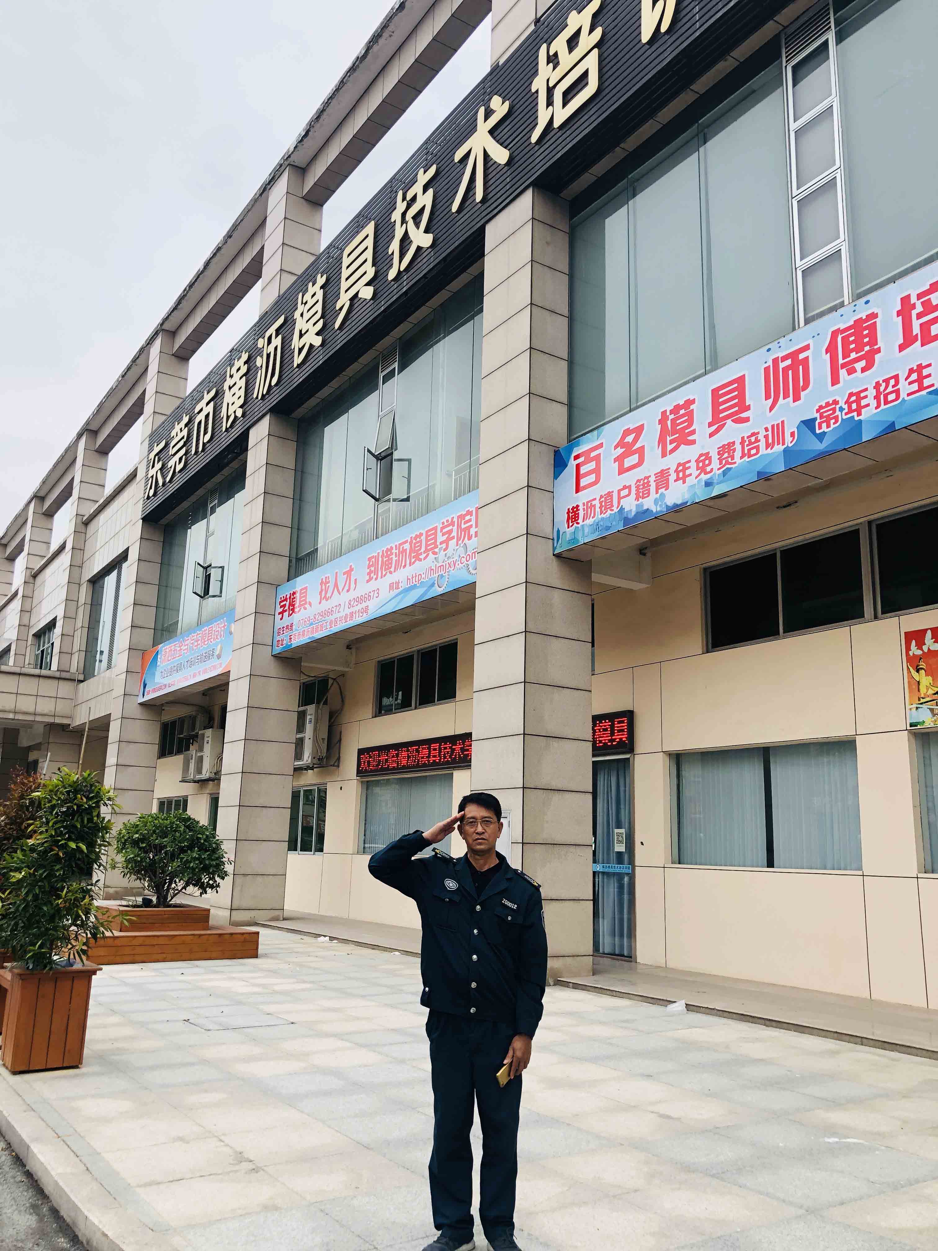 瀟灑培訓歡迎你(瀟灑學校)