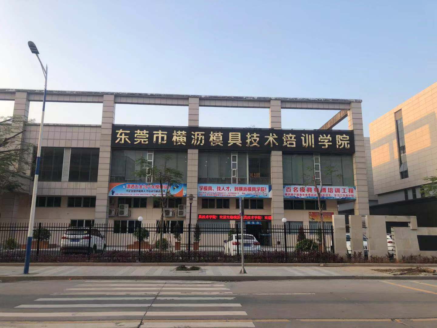 瀟灑培訓歡迎你(瀟灑學校)