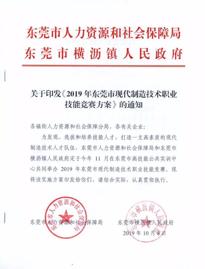 瀟灑培訓歡迎你(瀟灑學校)