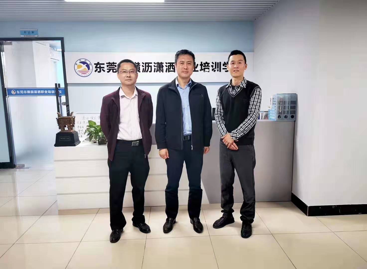 瀟灑培訓歡迎你(瀟灑學校)