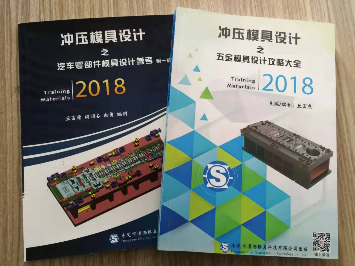 瀟灑培訓歡迎你(瀟灑學校)