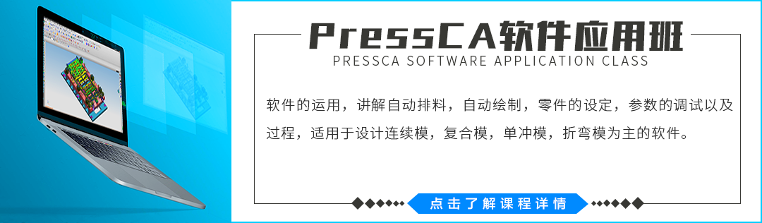 瀟灑培訓歡迎你(瀟灑學校)