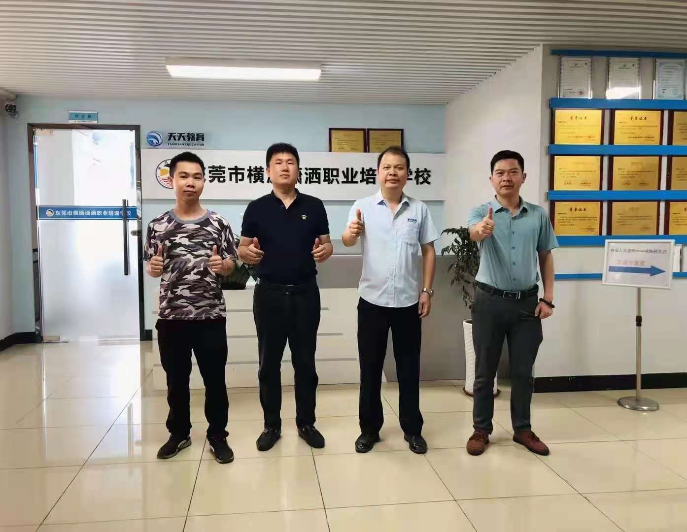 瀟灑培訓歡迎你(瀟灑學校)