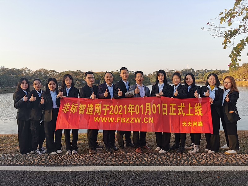 瀟灑培訓歡迎你(瀟灑學校)