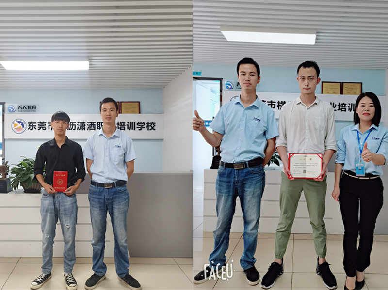 瀟灑培訓歡迎你(瀟灑學校)