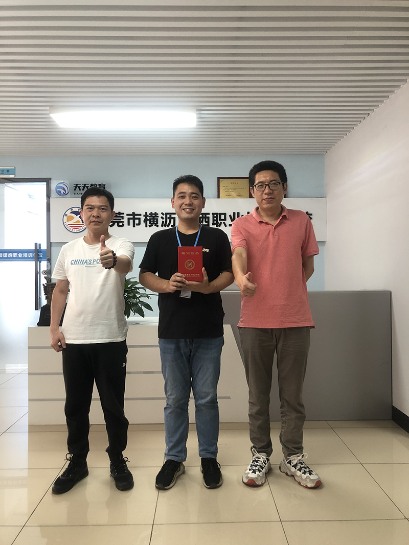 瀟灑培訓歡迎你(瀟灑學校)