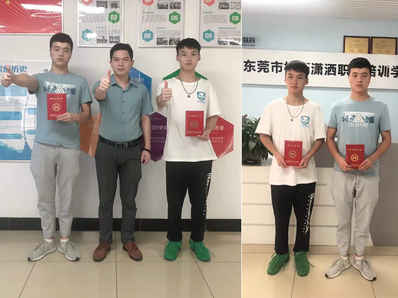 瀟灑培訓歡迎你(瀟灑學校)