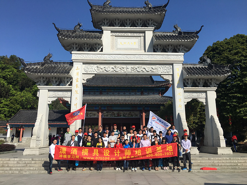 瀟灑培訓歡迎你(瀟灑學校)