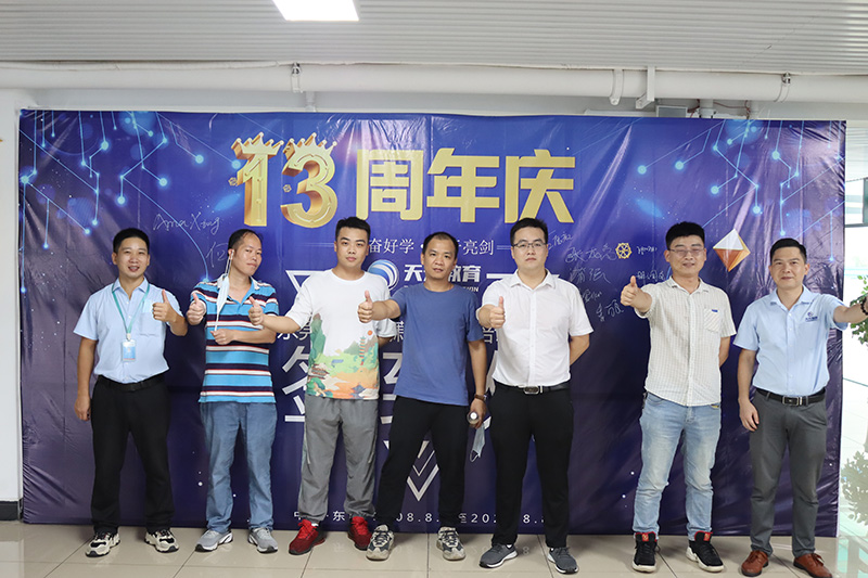 瀟灑培訓歡迎你(瀟灑學校)
