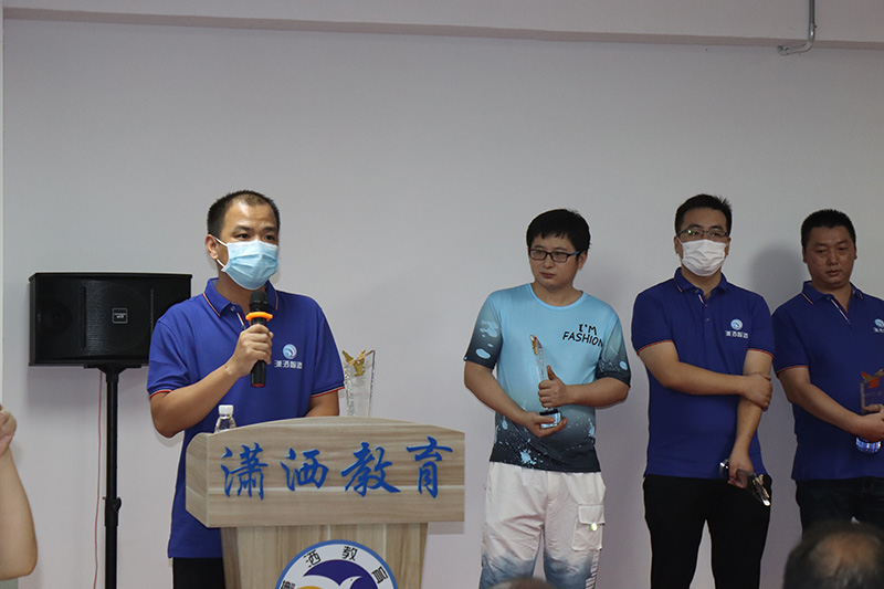 瀟灑培訓歡迎你(瀟灑學校)