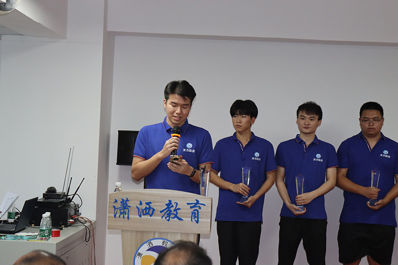 瀟灑培訓歡迎你(瀟灑學校)