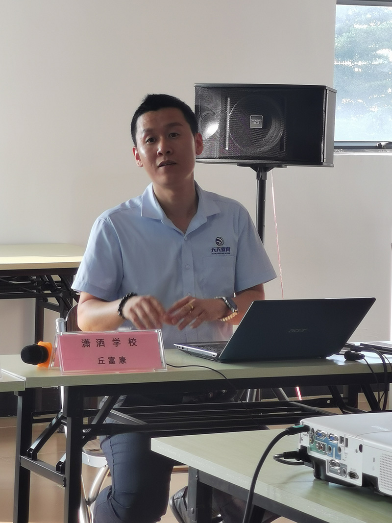 瀟灑培訓歡迎你(瀟灑學校) 瀟灑培訓歡迎你(瀟灑學校)