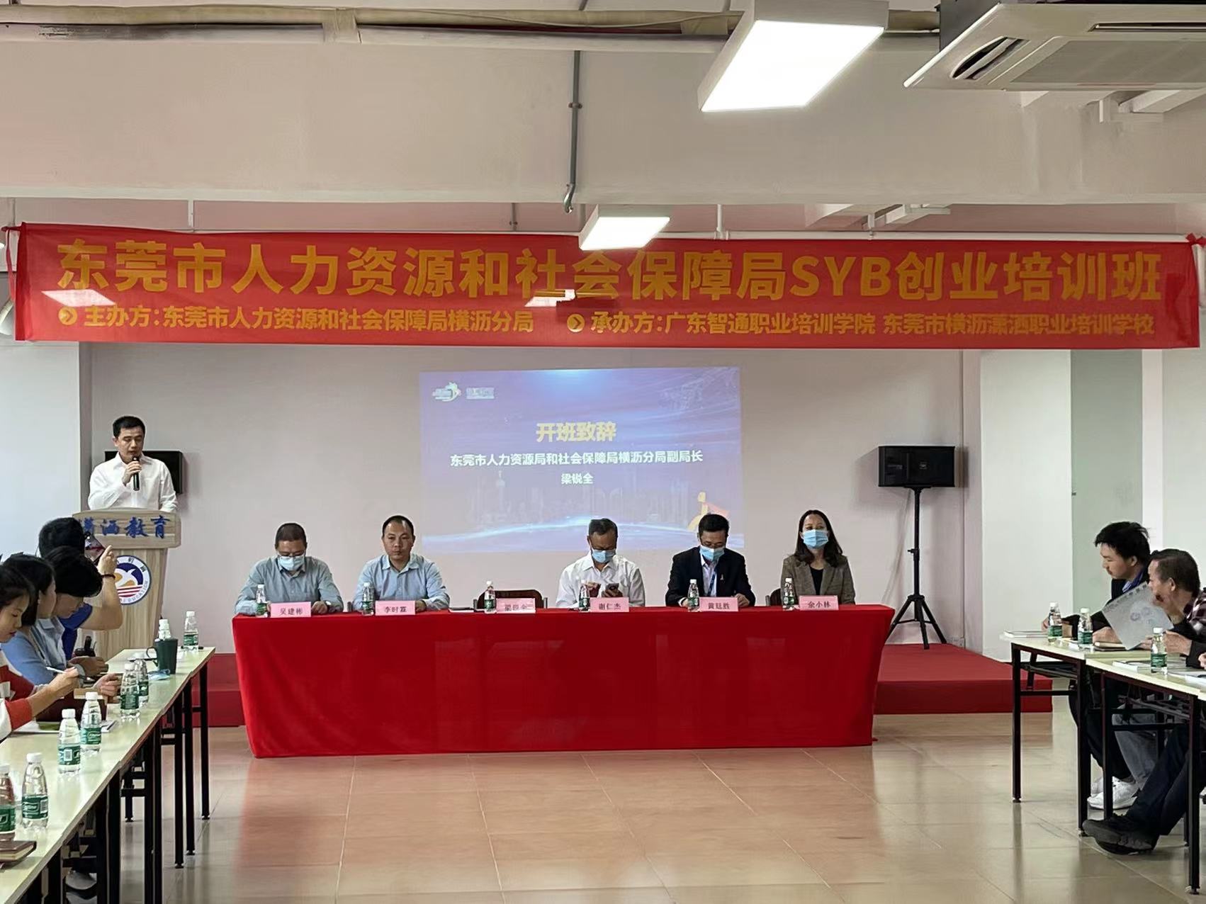 瀟灑培訓歡迎你(瀟灑學校)