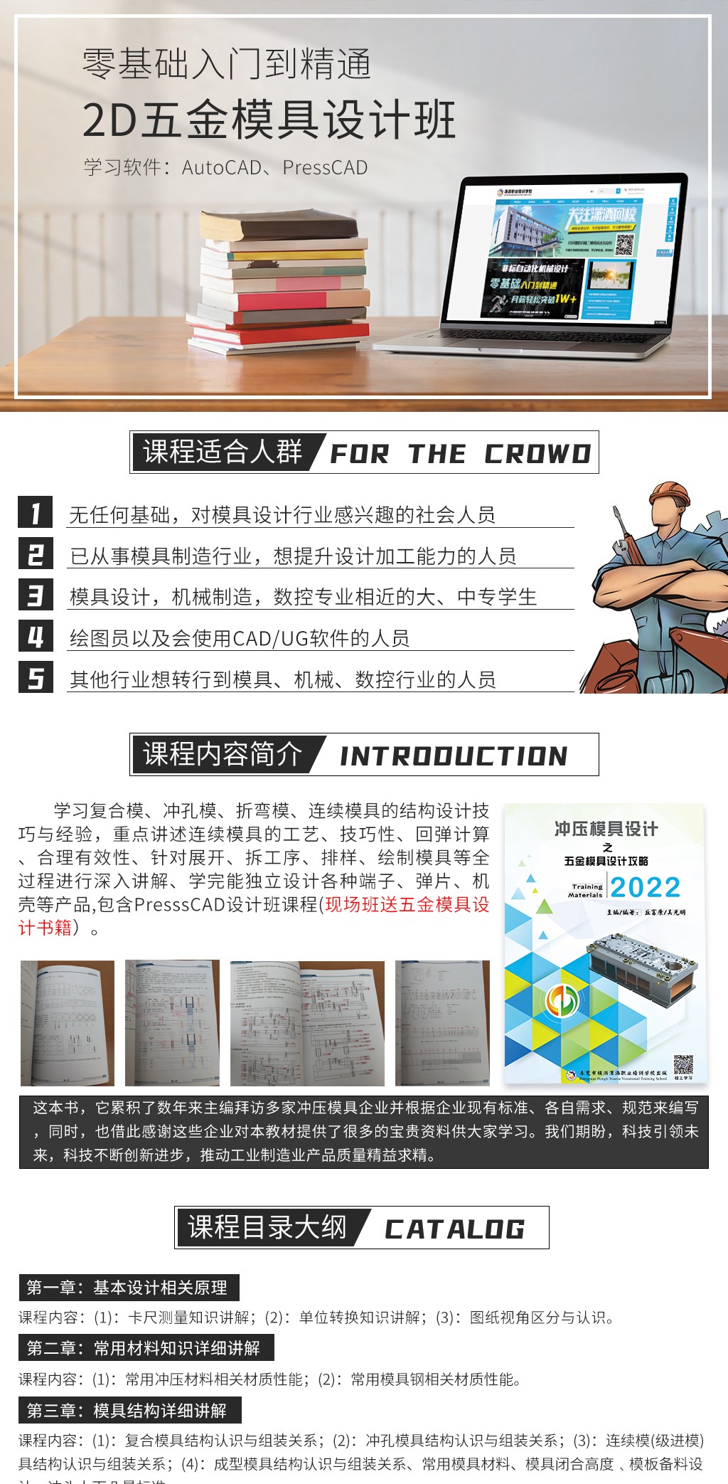 瀟灑培訓歡迎你(瀟灑學校)