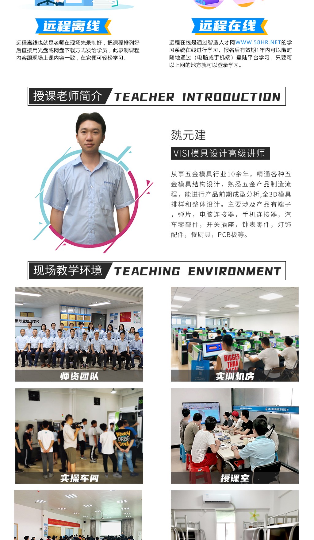 瀟灑培訓歡迎你(瀟灑學校)