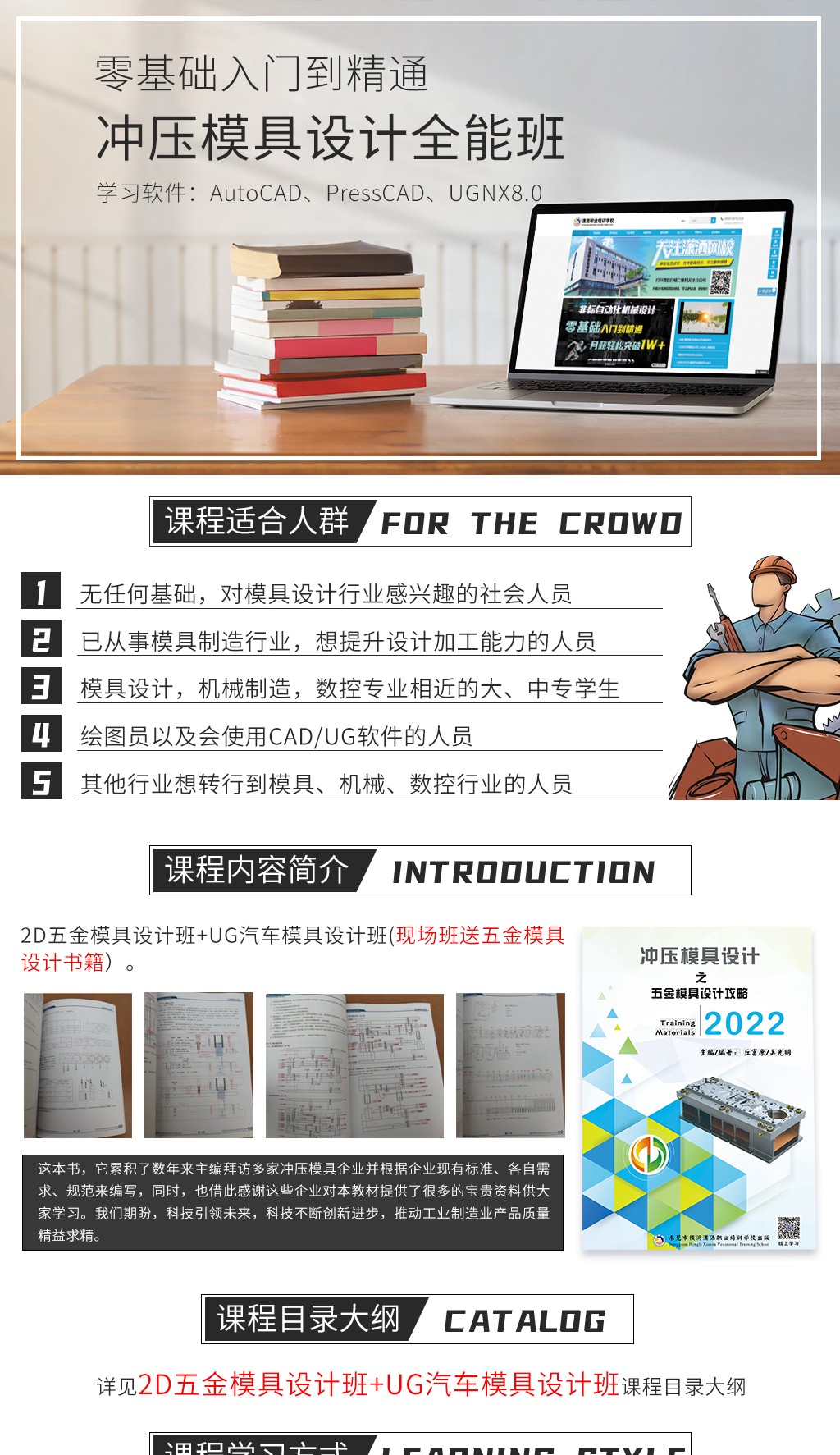瀟灑培訓歡迎你(瀟灑學校)