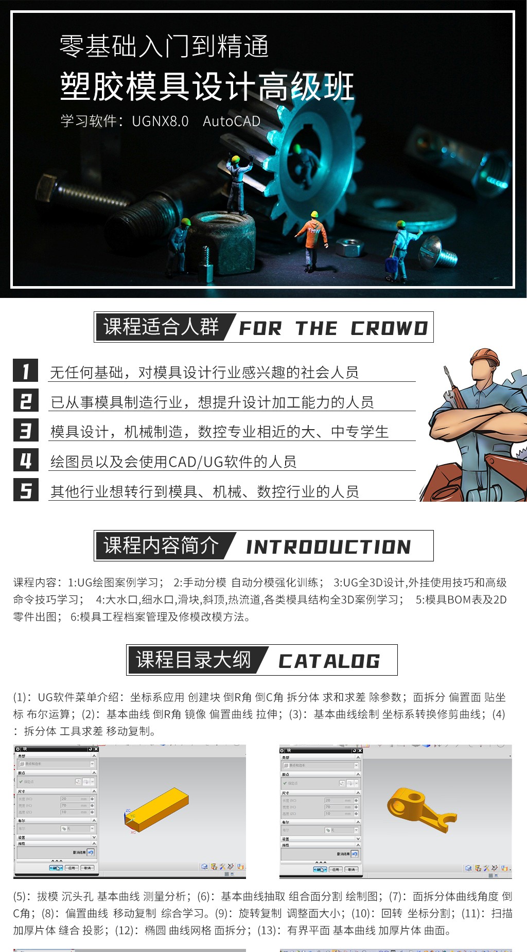 瀟灑培訓歡迎你(瀟灑學校)