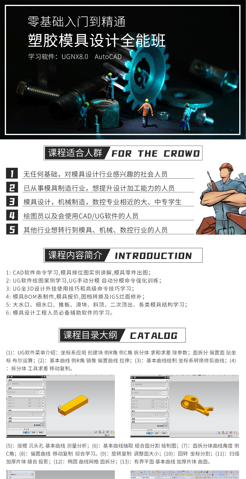瀟灑培訓歡迎你(瀟灑學校)