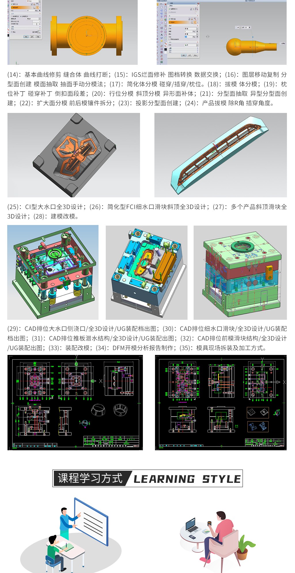 瀟灑培訓歡迎你(瀟灑學校)