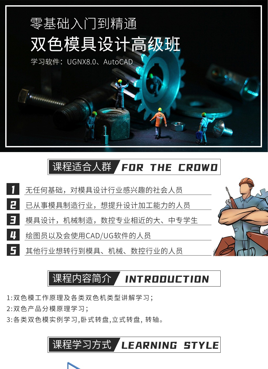 瀟灑培訓歡迎你(瀟灑學校)