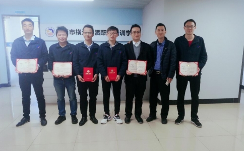 2019年東莞模具設計師（沖壓類）競賽獲獎