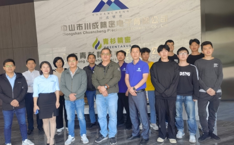 帶學生到中山川成精密電子有限公司參觀面試